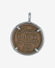 Authentic Palestine 1 Mil Coin Necklace | Sterling Silver | 1927-1947
